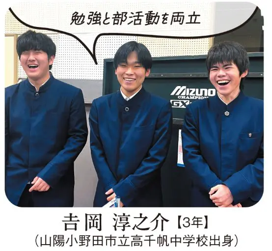 MESSAGE 自分を信じて頑張って 応援しています | サビエル高等学校