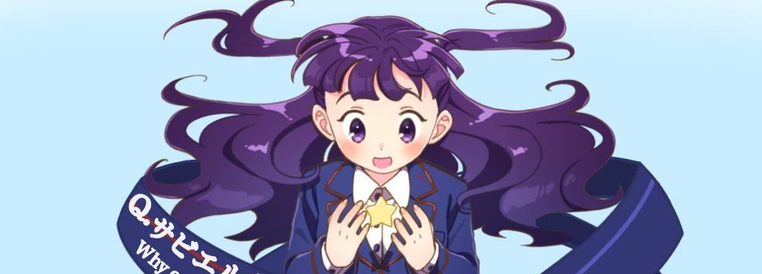 サビエル祭