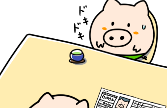 No.8【よくある相談】面接や作文でちゃんと答えられるか不安